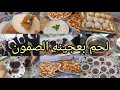قضيت نص يومي يم اهلي ضفرت شعر البنات لحم بعجينه بطاوه گدر الوالده بي بركه قضيت نص يومي يم اهلي ضفرت شعر البنات لحم بعجينه بطاوه گدر الوالده بي بركه