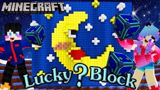 minecraft night lucky block เปิดลักกี้บล๊อกราตรีงานนี้ใครจะรวยย minecraft night lucky block