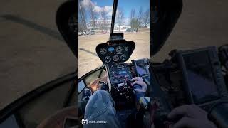 ЗАПУСК ВЕРТОЛЁТА ROBINSON R44 🚁