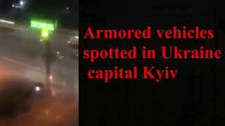Russia Invade Ukraine : Armored vehicles spotted in Kyiv , Russian convoy is entering Donbas Ukraine