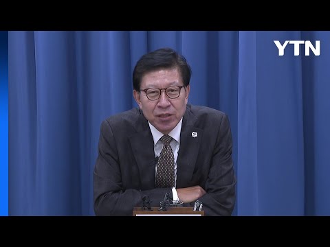 [부산] 박형준 &quot;엑스포 2차 투표에서 양상 달라질 수 있다&quot; / YTN