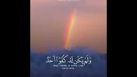 سورة الاخلاص بصوت هادئ وجميل