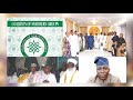 YOU'LL BE SHOCKED WHAT NORTHERN ELDERS HAVE ASKED BUHARI 2 DO TO SOUTHERN GOVS OVER SUNDAY IGBOHO...