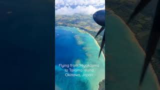 Flying from #Miyakojima to Tarama island #okinawa #japan #japonia #多良間島 #宮古島 #沖縄 #japanairlines
