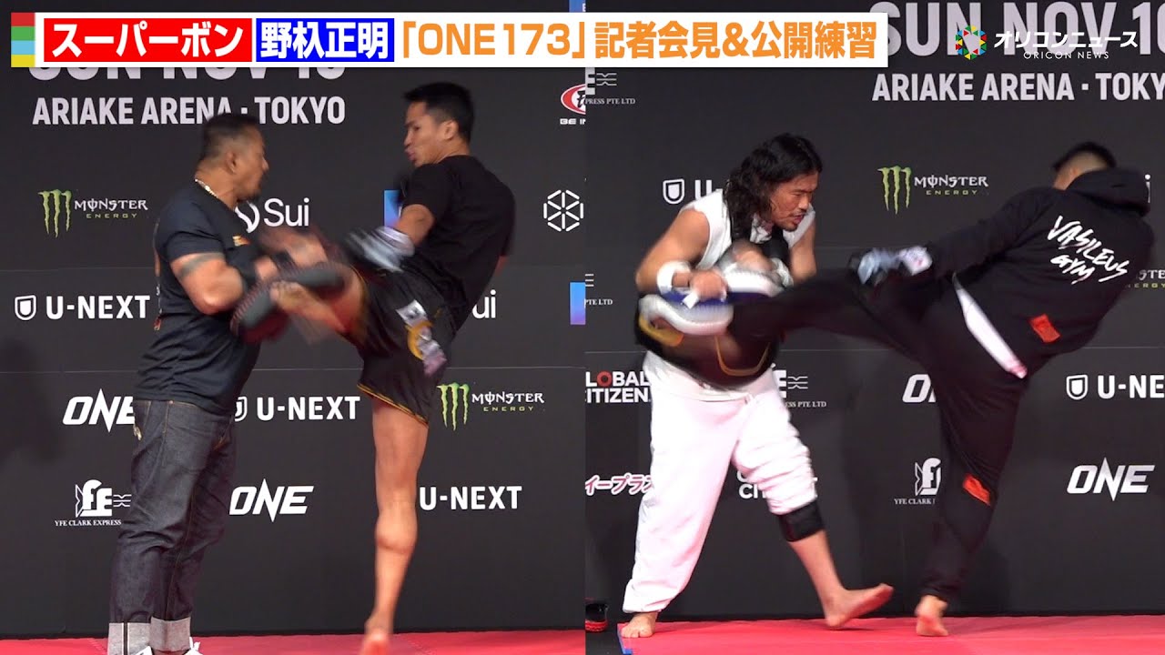 ONE】スーパーボンvs野杁正明、公開練習で互いに強烈キック披露 武尊
