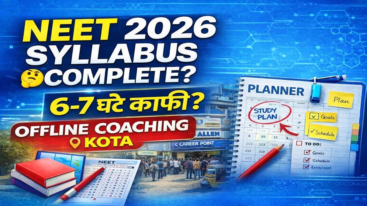 NEET 2026 Syllabus Complete? 🤔 | CareerWill Major Test Planner Full ...