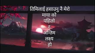 Antim Lakshya - Brahmastra Lyric Video  #alltimefavourtsong #oldisgold