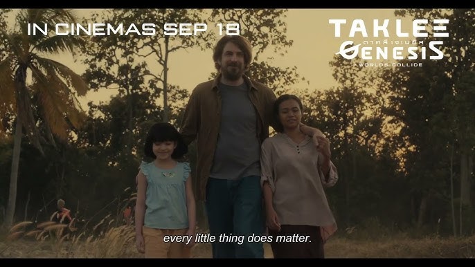 Taklee Genesis x Worlds Collide - Only In Cinemas September 18