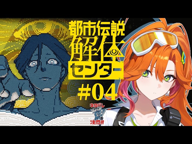 #4