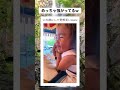 パパが1番楽しんでて草 #shorts #メリーゴーランド #おもしろ