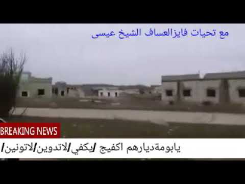 علي العيسى ربابة يابومةديارهم مع تحيات اخوكم الشاعرفايزالعساف الشيخ عيسى اشترك بالقناة يجيك كل جديد