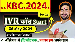 KBC 6  May 2024 IVR Call RECORDING | #KbcRegistration2024🔴By Saurabh Mishra screenshot 2