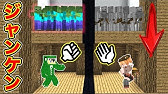 マイクラ スパイ大作戦19話 ラストスパート Ps3 Ps4 Vita Youtube