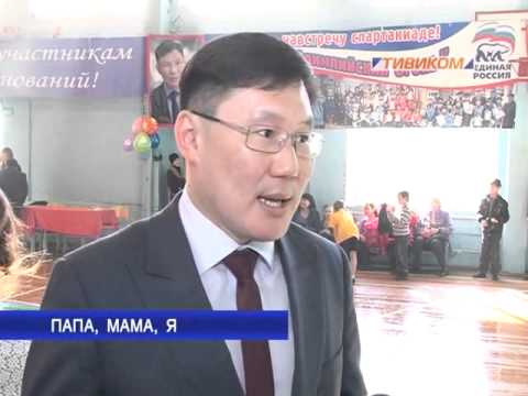 Папа, Мама, Я