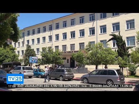 პედაგოგებისთვის სტატუსის მინიჭების ვადები განისაზღვრა