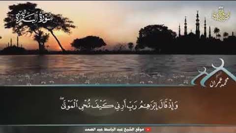 تلاوات مزامير آل داود ❤️ أرح قلبك قليلاً