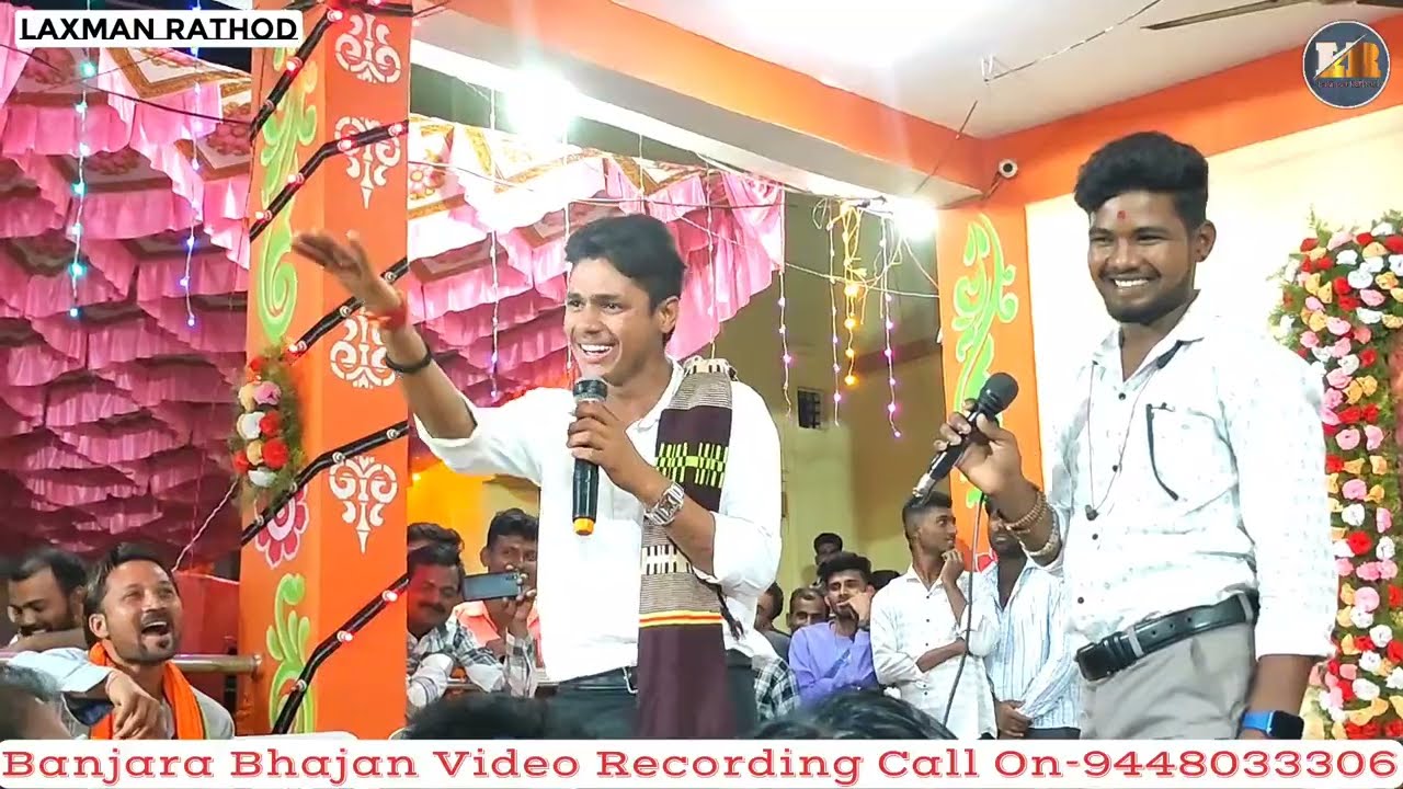 Sachin Rathod Bhajan vs Virendar Chavan Bhajan | सचिन राठौड़ भजन | वीरेंद्र चौहान 07.#LaxmanRathod