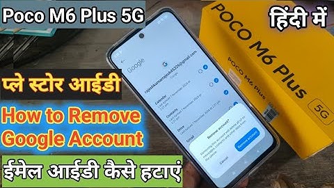 How to Remove Google Account at Poco M6 Plus 5G | Play Store Id kaise hataye | email ID kaise nikale