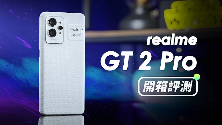 「邦尼評測」值得關注的 Realme 旗艦？realme GT2 Pro 開箱評測（相機對比 iPhone 13 , Pixel 6 電力續航 遊戲效能  8Gen1溫度實測 realme值不值得買？ - 天天要聞