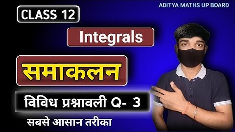 Q3 miscellaneous exercise Chapter 7 class 12 maths | Vividh Prashnawali q3 class 12 Integrals 
