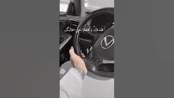 حالات واتس اب وانستا ستوريات عثمان الشراري 2023 