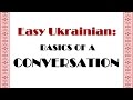 Easy Ukrainian: BASICS OF A CONVERSATION