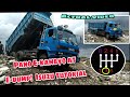 Paano Mag Dump At E-Kambyo Ang Isuzu Dump Truck V10 10-PD | Dump Truck