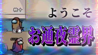 ゲーム実況の消防士ユーチューバー 和歌山 は誰で名前 チャンネル名は足湯さん Spread Box