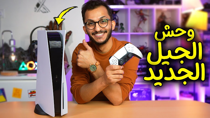 فتح صندوق بلايستيشن 5 Ps5 Unboxing