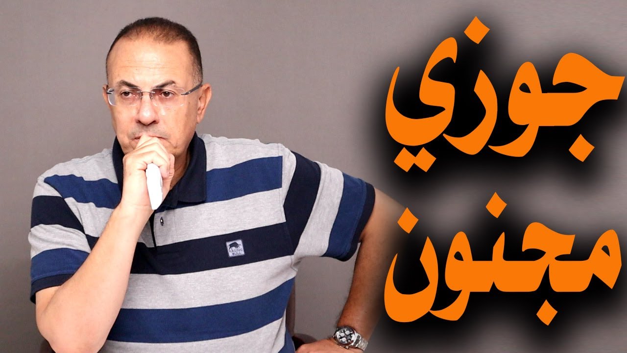 لما أهلك يعرفوا في الأصول إبقي كلميني .. يا عروستي يا بنت الأصول