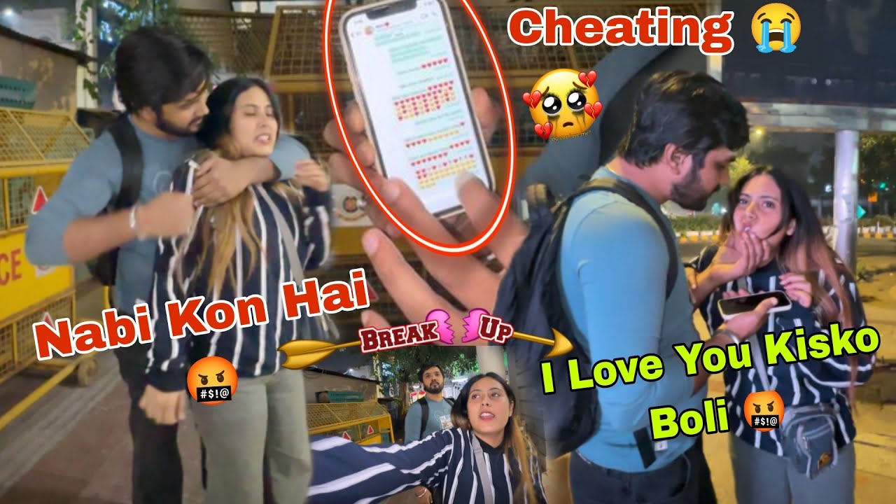 Cheat 💔 करते हुए पकड़ी गई ❤️ || Ankush के सामने Aaya सच 🥺 || Sneha Singh 😊