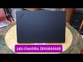 Đã chốt. Thinkpad X1 Carbon gen 8, i5 thế hệ 10, ram 8, ssd 512, 14FHD. #laptop