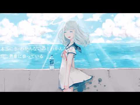 シンクロナイザー（Orangestar）重音テトcover【UTAUカバー】