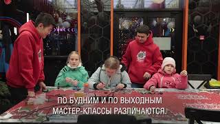 «Путешествие В Рождество»: Новогодняя Дискотека В Вешняках