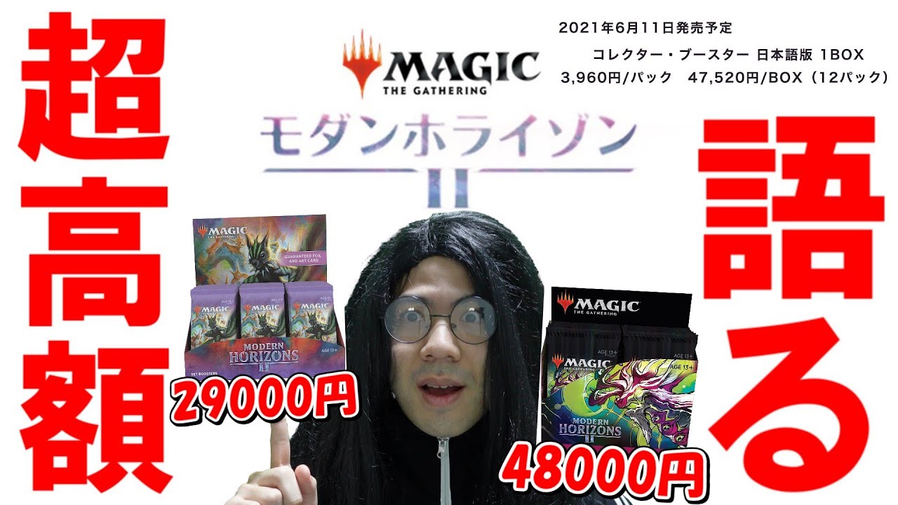 対抗色フェッチランドがモダンホライゾン2にレアで再録 Mtg公式より発表 Mtg Fan マジック ザ ギャザリングの最新情報をまとめるブログサイト