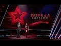 Киев. 9 мая 2019. Победа. Одна на всех. Пропавшим без вести. Виталий Козловский