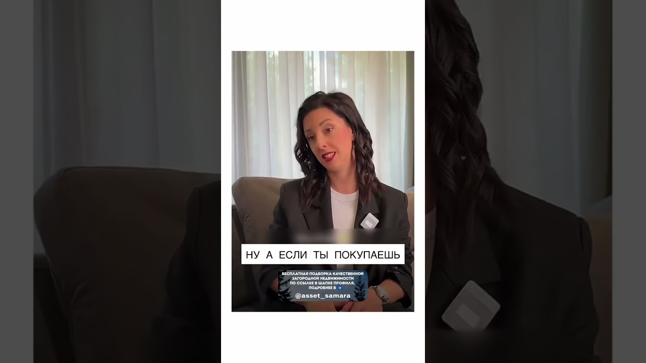 Современный загородный формат