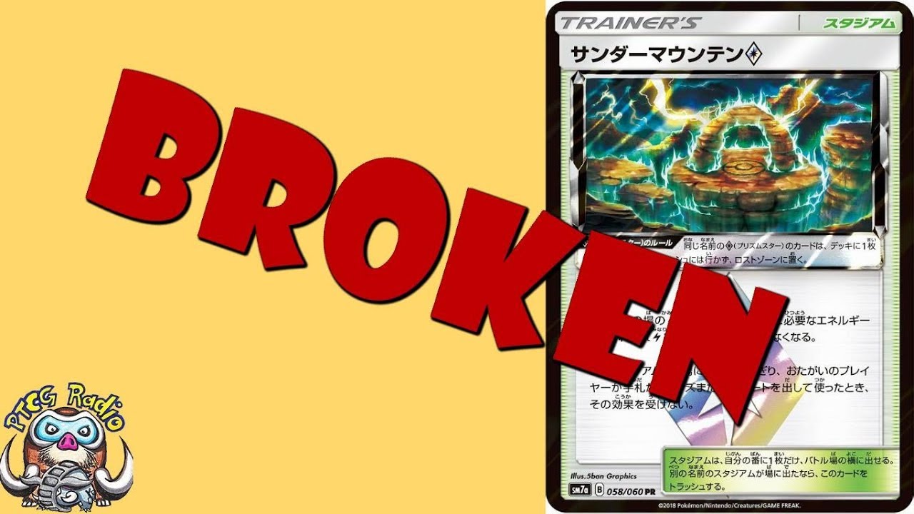 thunder mountain pokemon card Prism Star (191/214) (SM8) – Poke Gems MTL Uncommon Card Type Lost Thunder Card List |