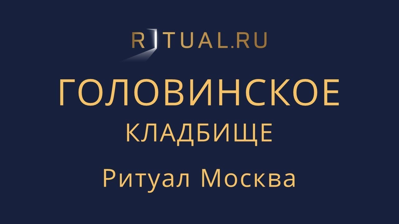 Как Проверить Свидетельство О Смерти На Подлинность?