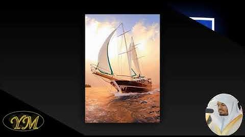 085SuratAlBurooj (المصحف كامل بصوت ياسر الدوسري) سورة البروج