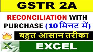 GSTR 2A RECONCILIATION WITH EXCEL IN 10 MINUTES VERY EASY, HOW TO RECONCILE PURCHASE WITH GSTR 2A, screenshot 5