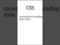 Explain css