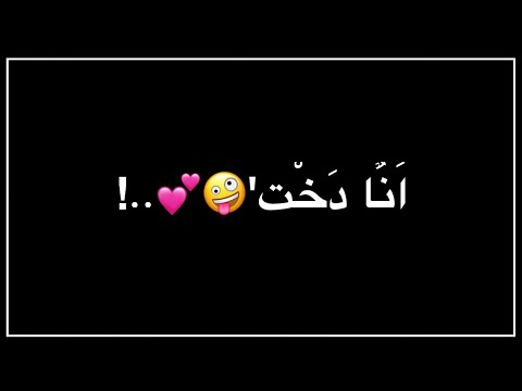 شاشة سوداء انا دخدت عشان القاه سامر المدني مهرجانات بدون حقوق   