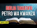 PETRO WA KWANZA BIBLIA TAKATIFU 