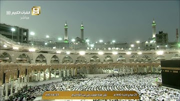 صلاة المغرب الخميس 23-6-1440هـ الشيخ فيصل غزاوي - من سورة المؤمنون