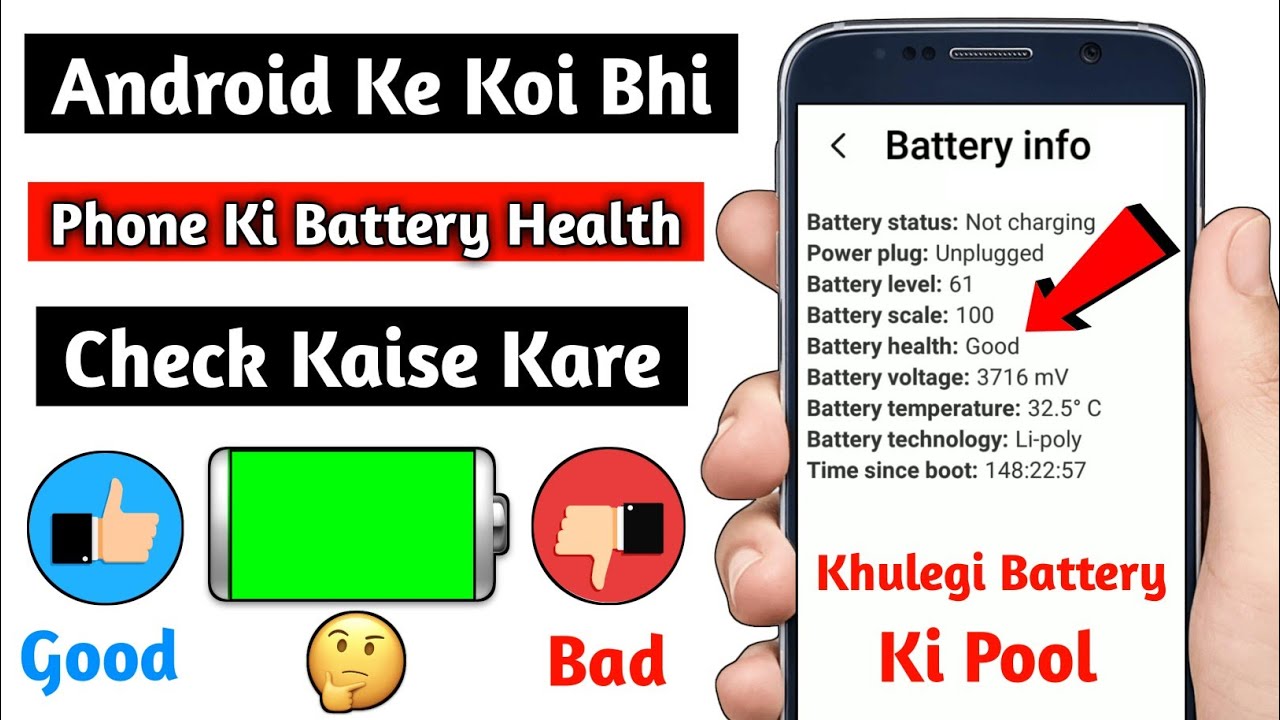 Android Phone Ki Battery Health Kaise Check Kare How To Check Battery