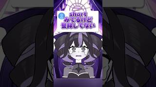 💬shortみてるけど登録してない #奇屋敷ゾンゾン …