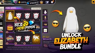 Elizabeth Bundle Faded Wheel Event |New Faded Wheel Unlock | FF New Event Today| Free Fire New Event