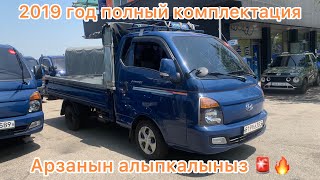 2019 год полный комплектация арзан срочно 🚨🔥🔥