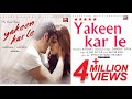 YAKEEN KAR LE | SOULFUL LOVE SONG | LATEST HINDI BOLLYWOOD SONG 2017 #AFFECTION MUSIC RECORDS